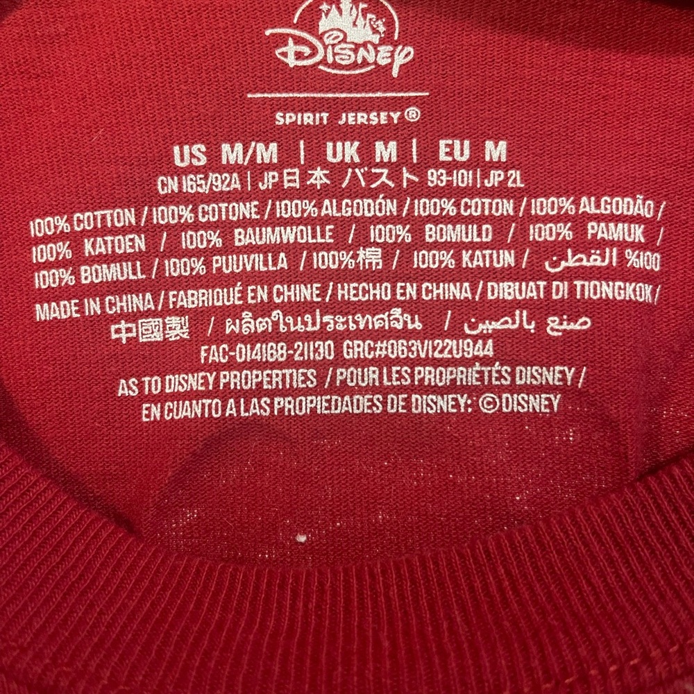 Walt Disney World 2021 Red Holiday Snacks Spirit Jersey Size M - Picture 3 of 5